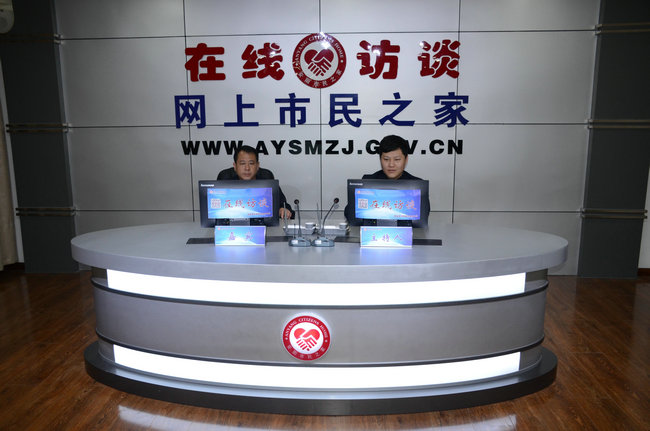 益和熱力公司董事長(cháng)、總經(jīng)理楊永峰在我市網(wǎng)上市民之家與廣大用戶(hù)群眾及網(wǎng)友進(jìn)行了在線(xiàn)訪(fǎng)談