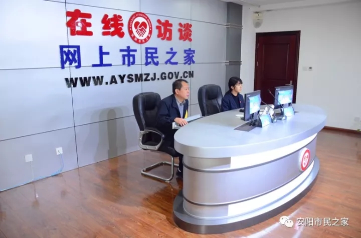 公司董事長(cháng)、總經(jīng)理楊永峰做客《在線(xiàn)訪(fǎng)談》欄目