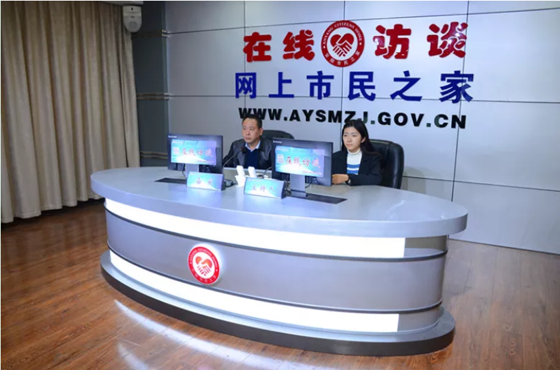 公司董事長(cháng)、總經(jīng)理楊永峰做客《在線(xiàn)訪(fǎng)談》欄目