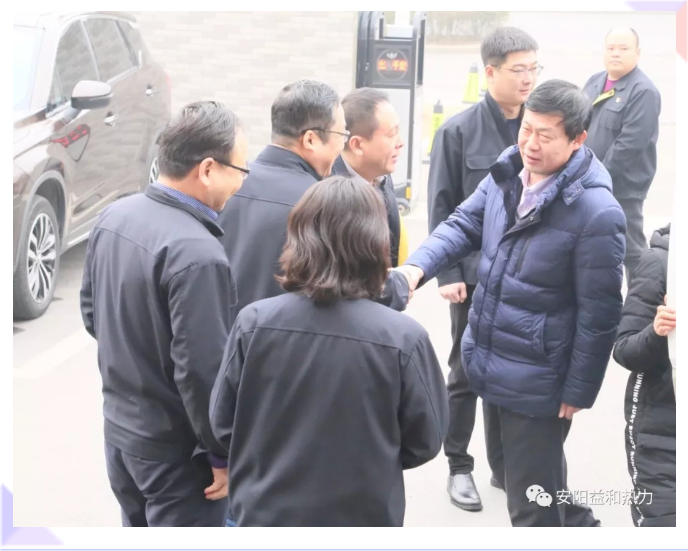 市政協(xié)副主席、住建局黨組書(shū)記、局長(cháng)侯津琪到益和熱力公司走訪(fǎng)慰問(wèn)一線(xiàn)職工