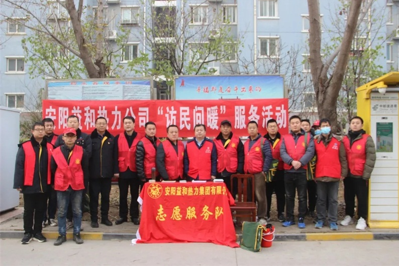 “訪(fǎng)民問(wèn)暖”持續深入，確保市民溫暖過(guò)冬